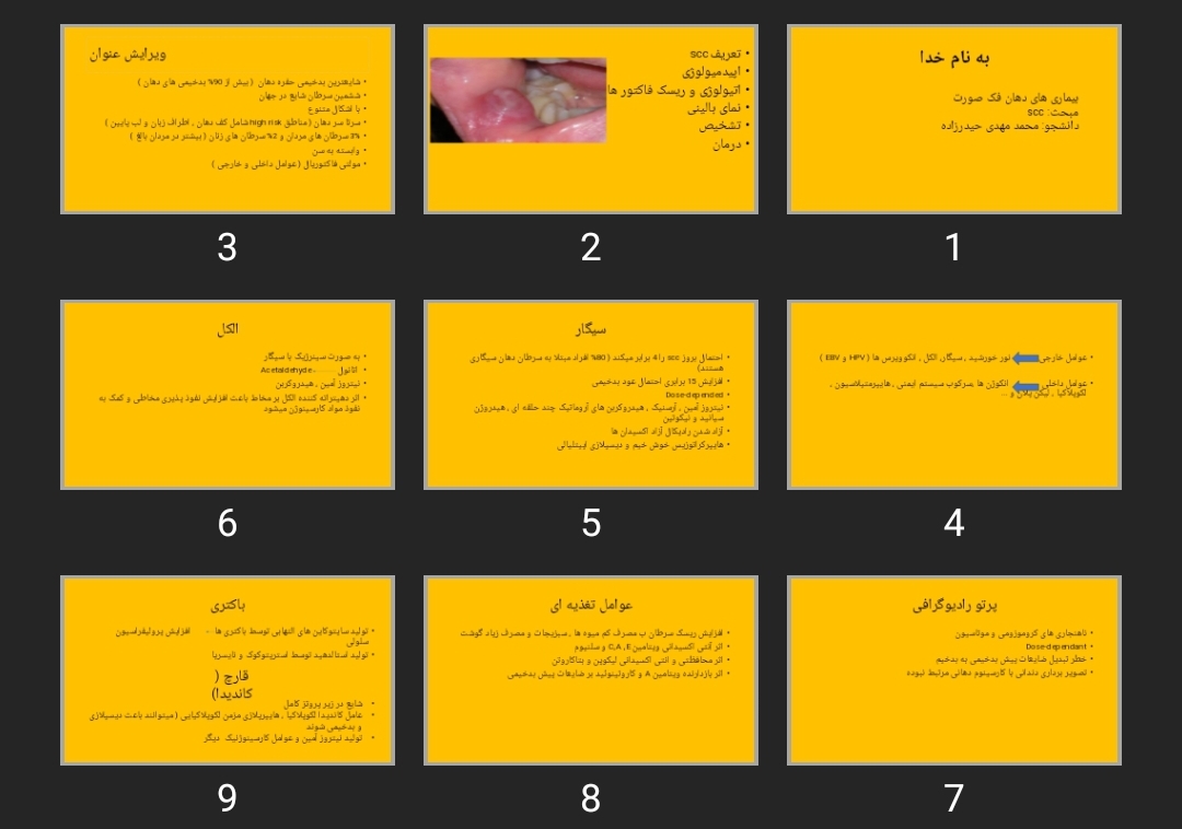 پاورپوینت بیماری های دهان فک صورت مبحث scc