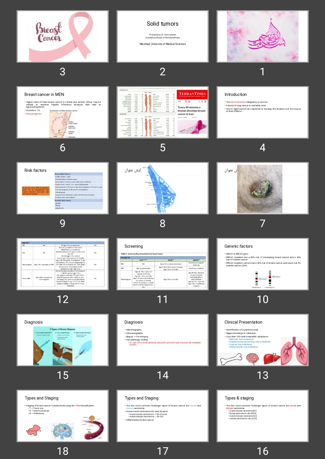 پاورپوینت Solid tumors