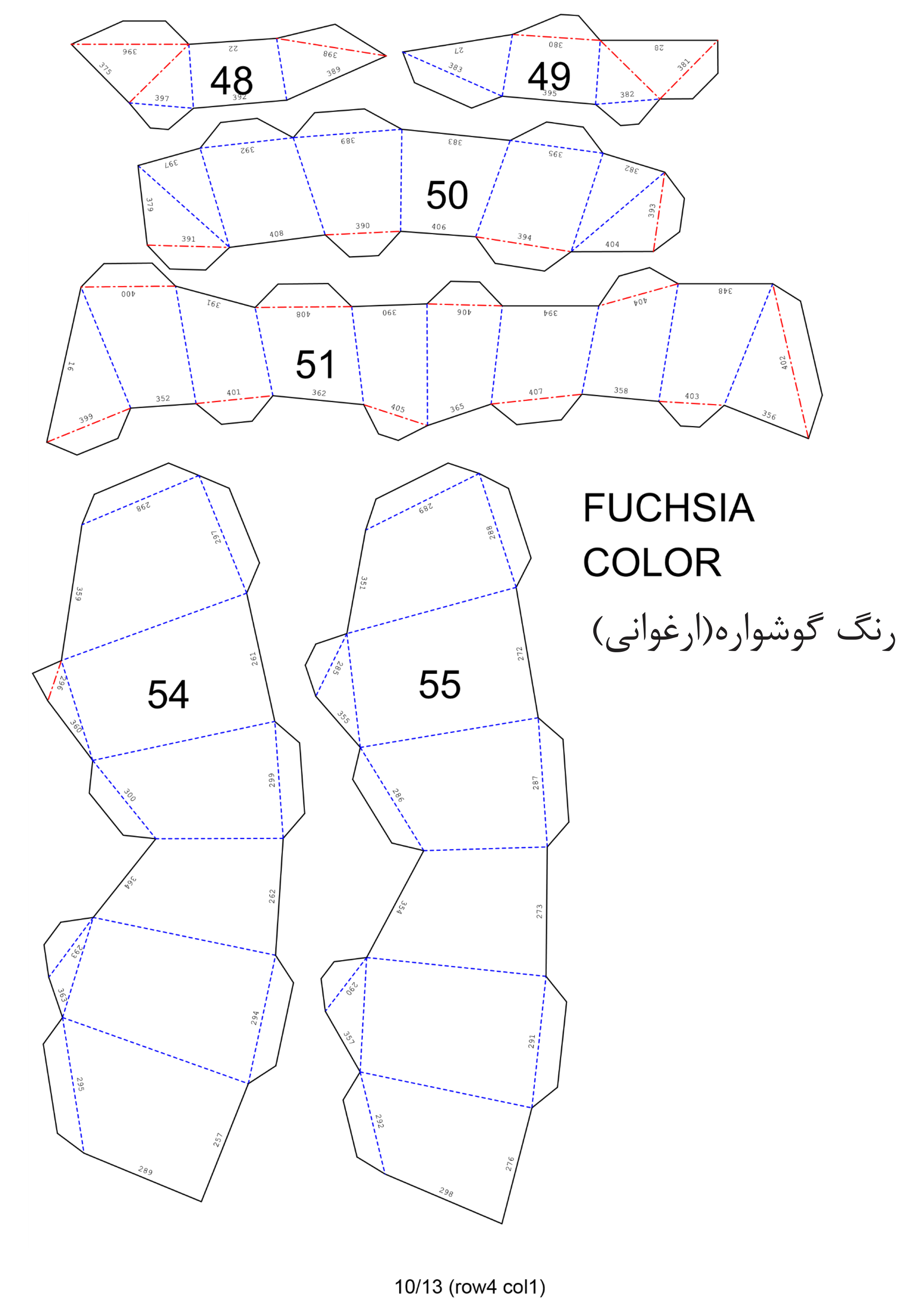 الگوی ساخت کاردستی  مجسمه مقوائی«عروسک شاهزاده خانم»