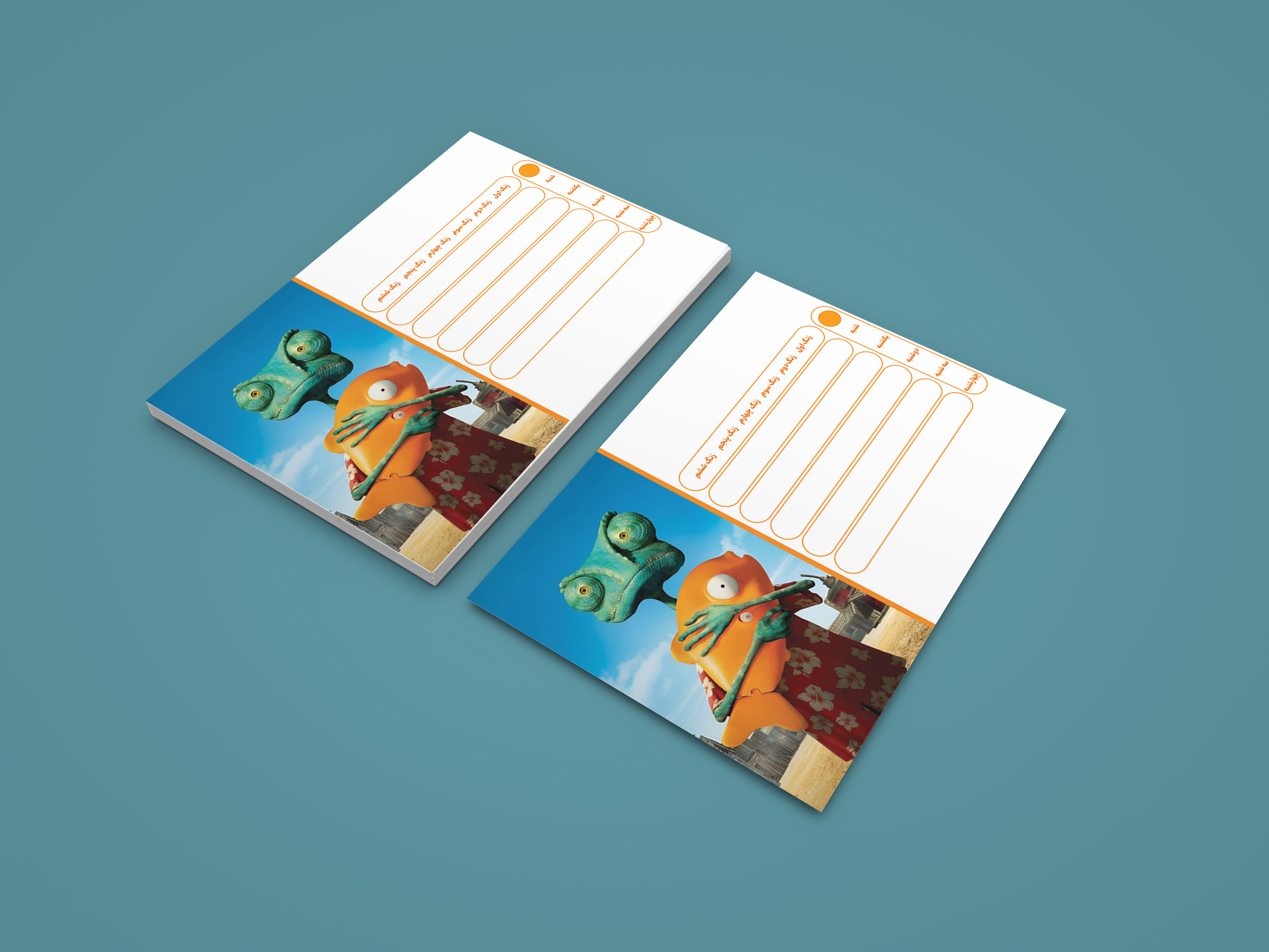 برنامه هفتگی کلاسی رنگو کد 3695