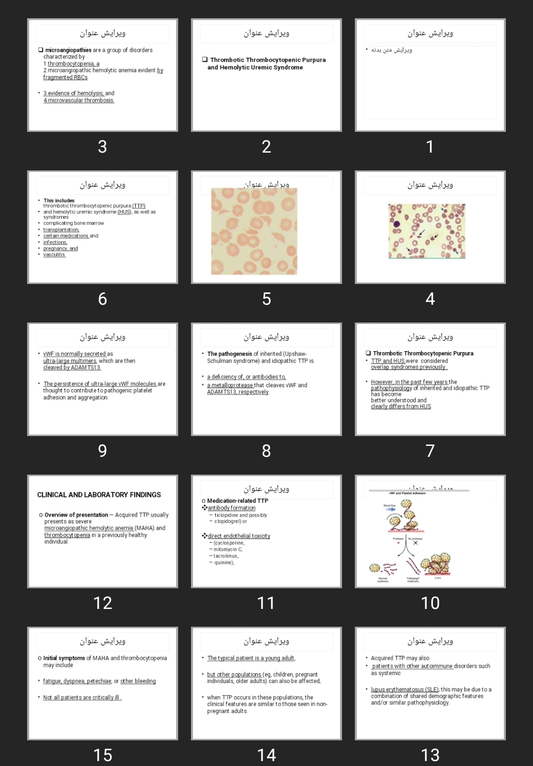 پاورپوینت Platelet Disorders