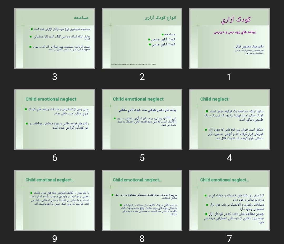 پاورپوینت کودک آزاری پيامد های زودرس و ديررس
