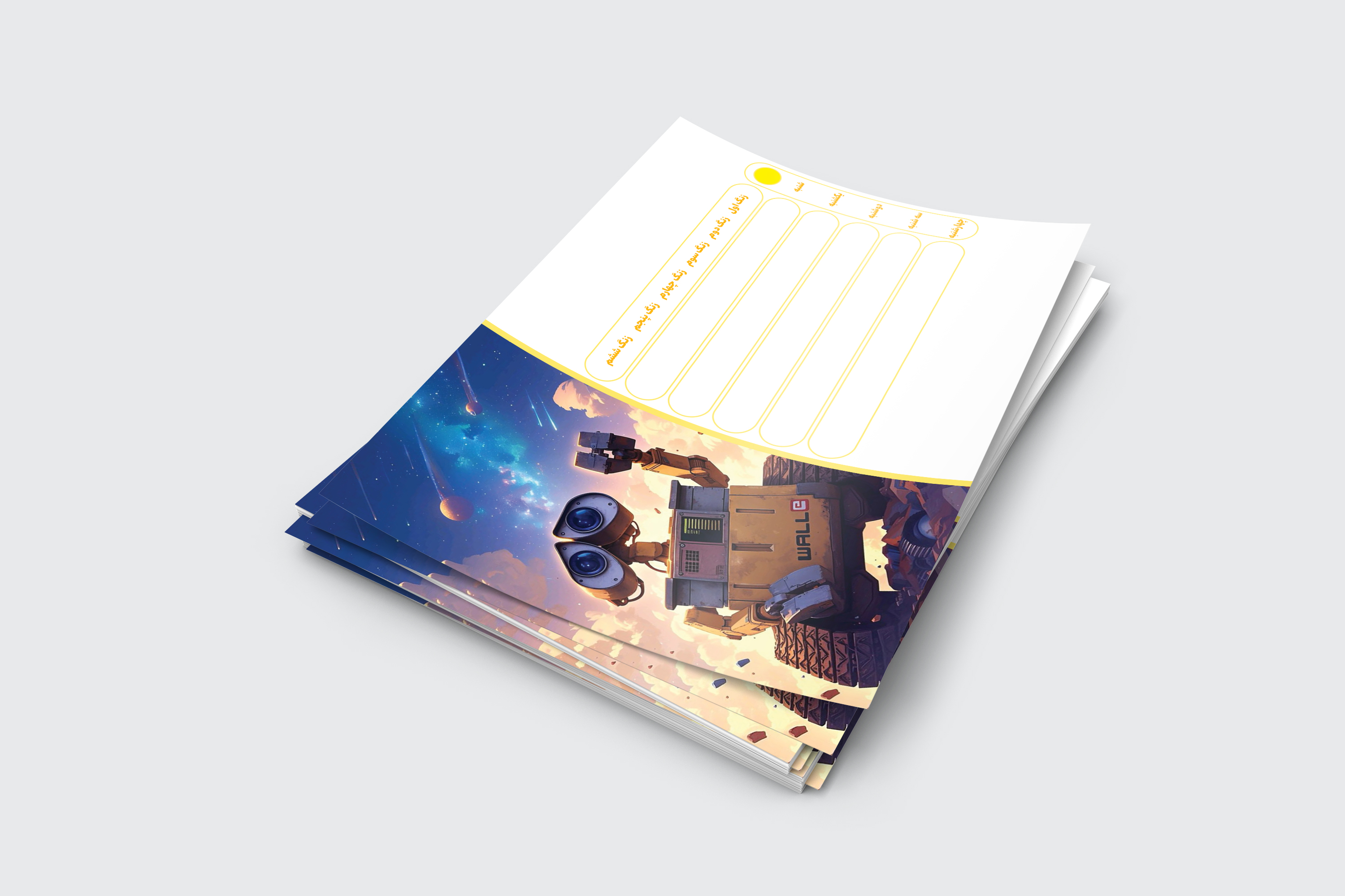 برنامه هفتگی کلاسی وال ای کد 8548