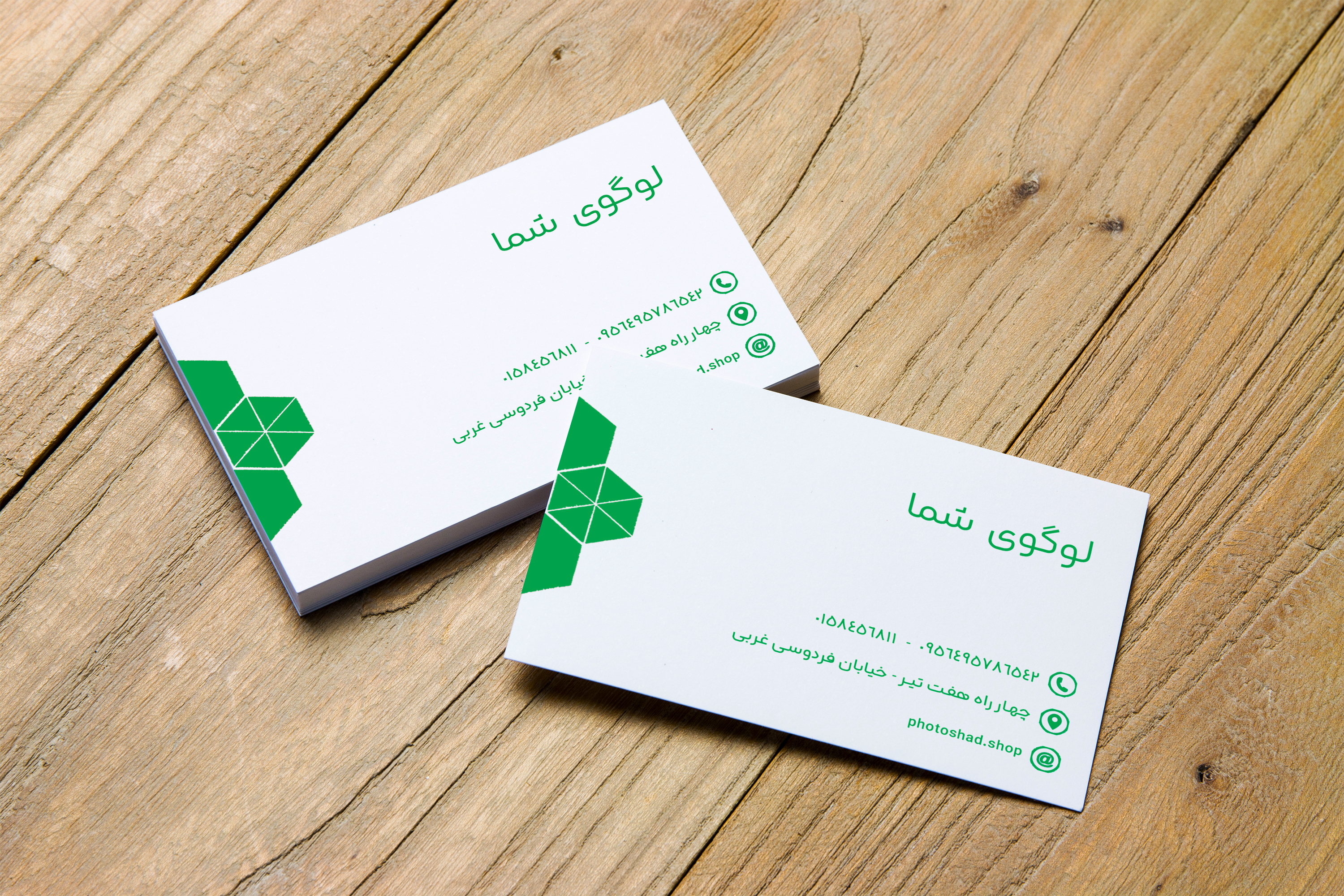 کارت ویزیت کد 98474
