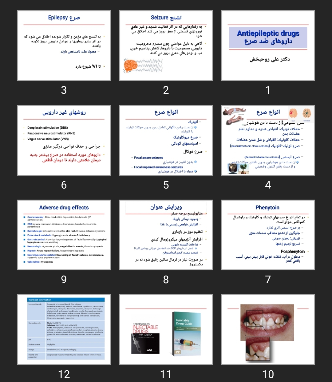 پاورپوینت Antiepileptic drugs داروهای ضد صرع