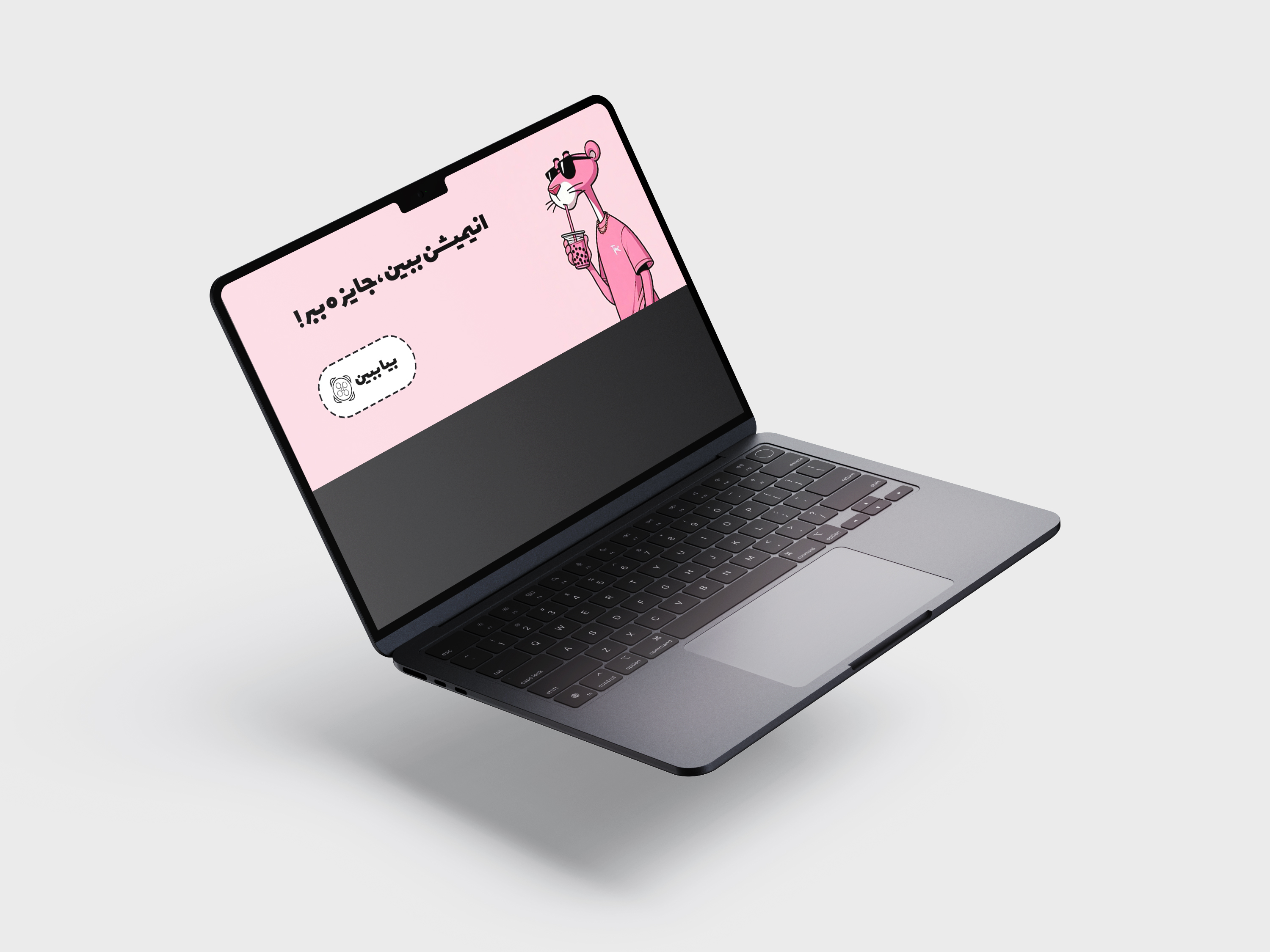 بنر سایت انیمیشن کد 6754