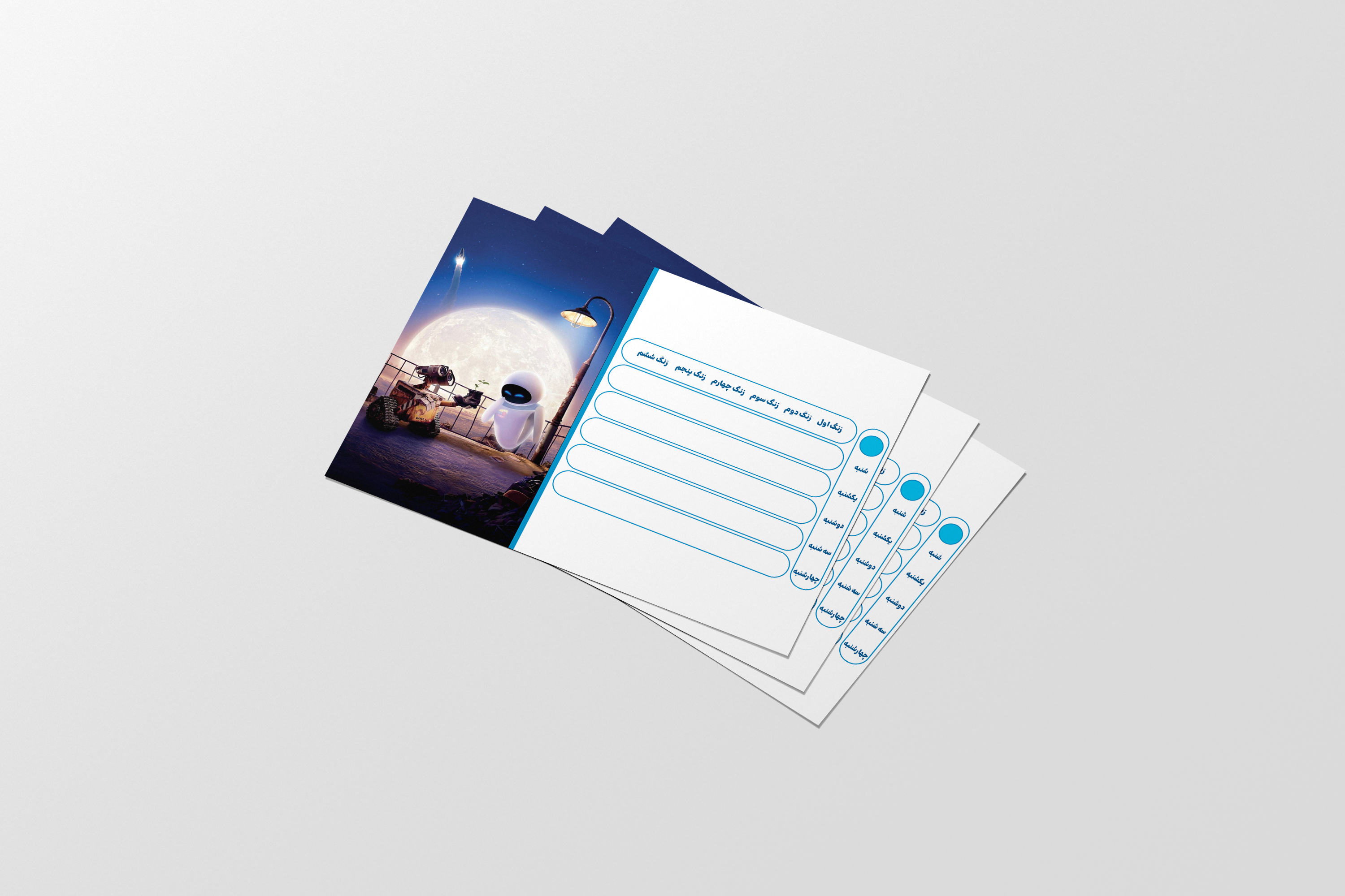 برنامه کلاسی هفتگی طرح وال ای کد 8453