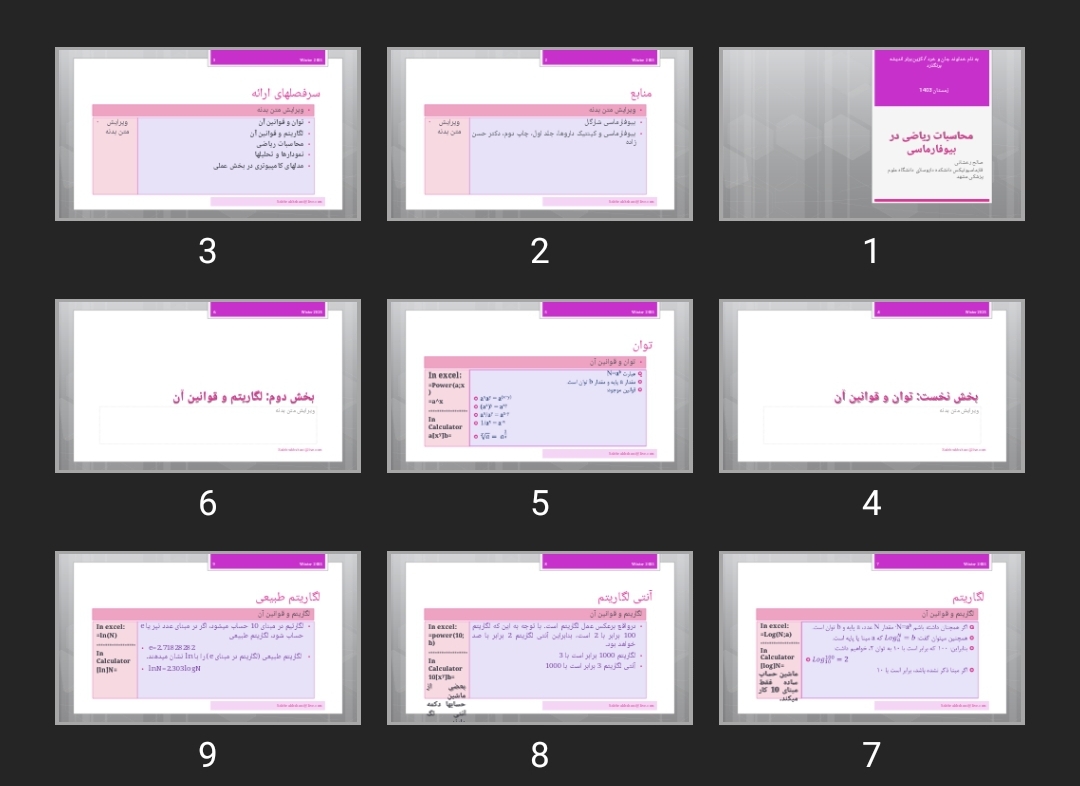 پاورپوینت محاسبات ریاضی در بیوفارماسی