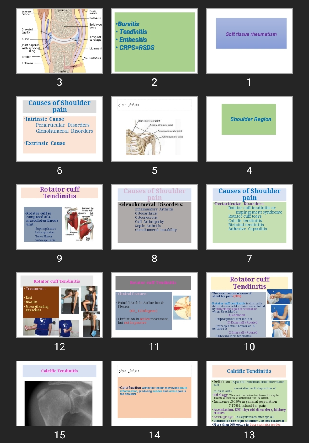 پاورپوینت روماتیسم های غیرمفصلی  Soft tissue rheumatism