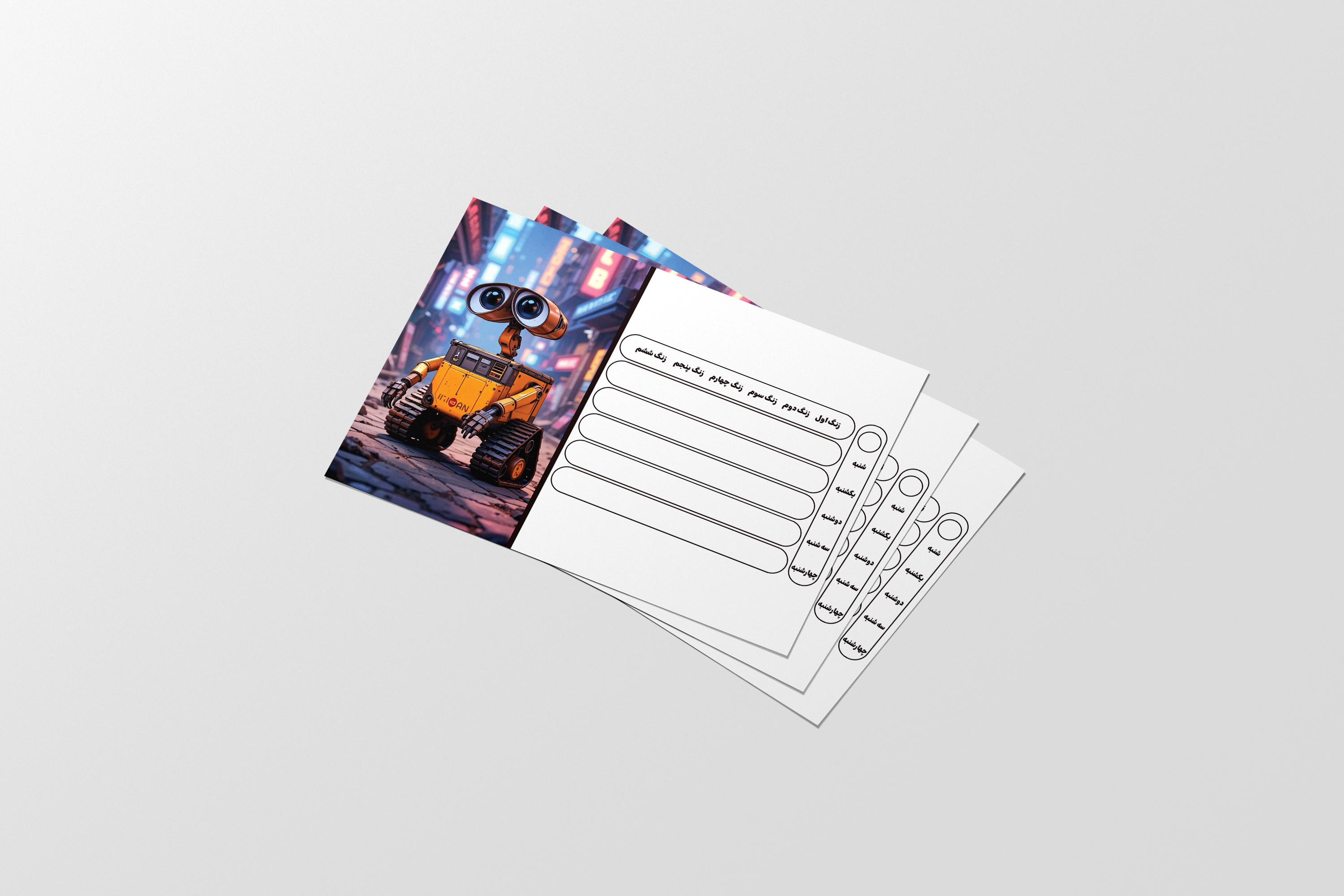 برنامه کلاسی هفتگی وال ای کد 8464
