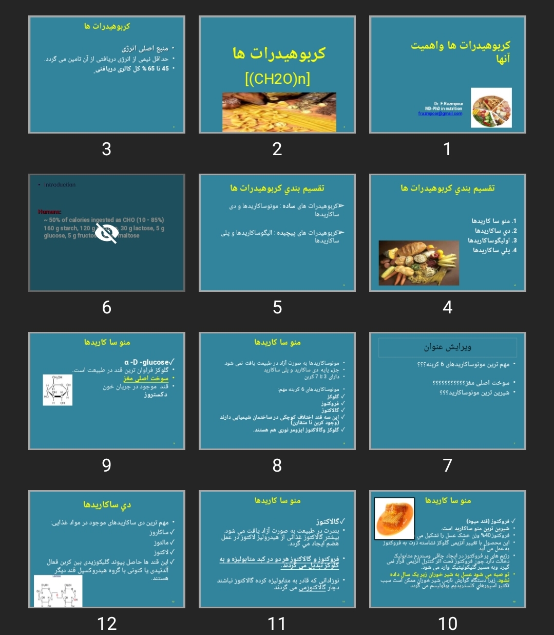 پاورپوینت کربوهیدرات ها واهمیت آنها