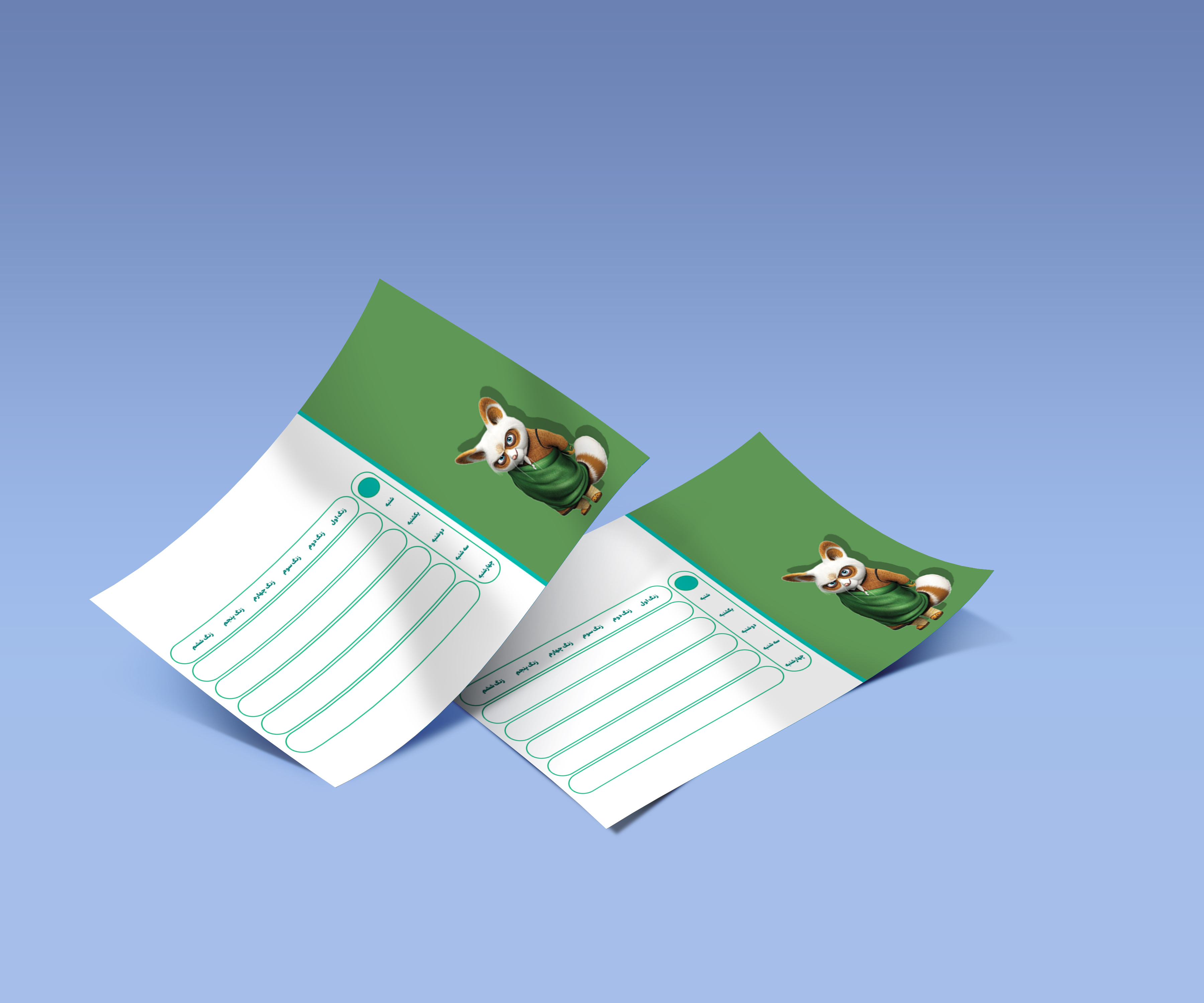 برنامه هفتگی کلاسی پاندای کونگ فو کار کد 98364