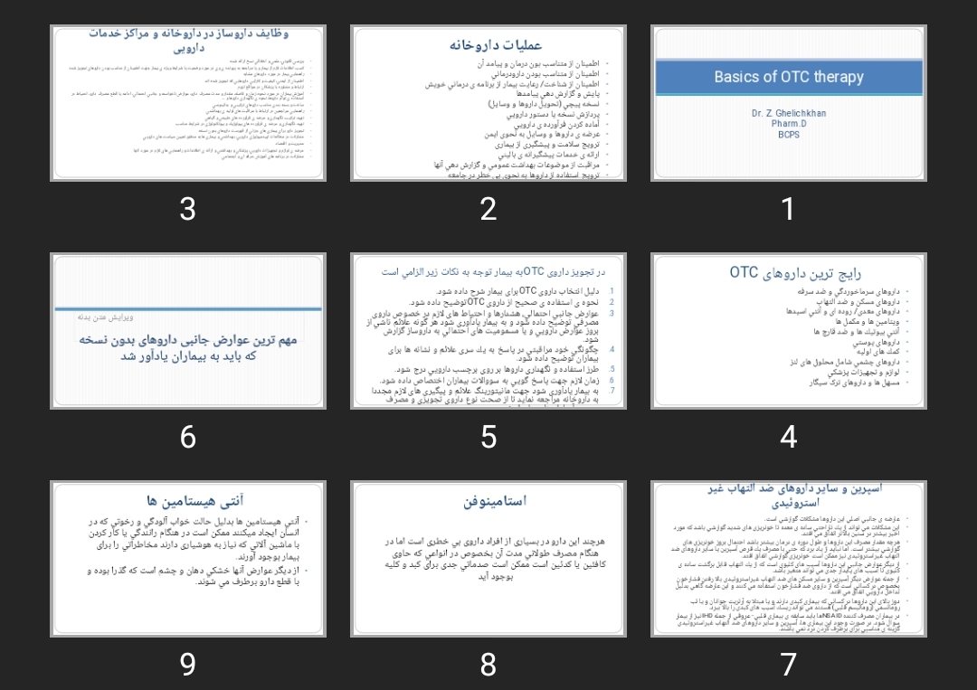 پاورپوینت Basics of OTC therapy