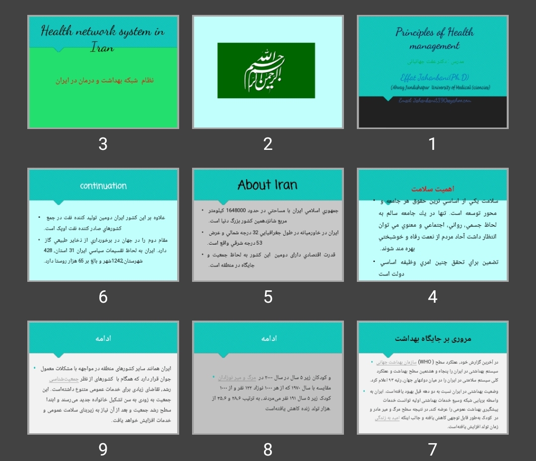 پاورپوینت نظام شبکه بهداشت و درمان در ایران
