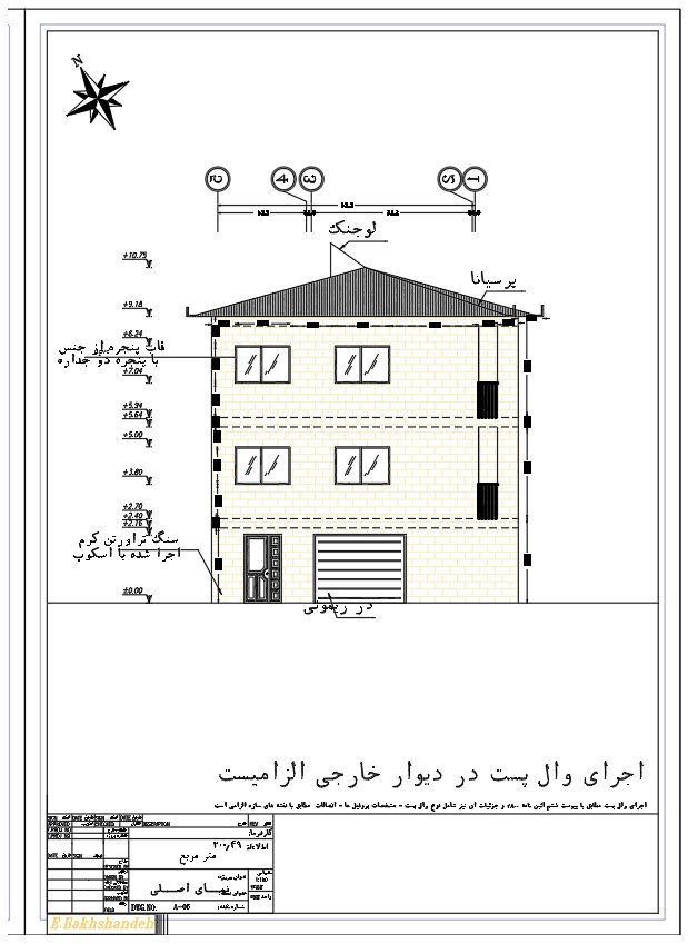 پروژه ساختمانی بتنی 3 طبقه (49-402)