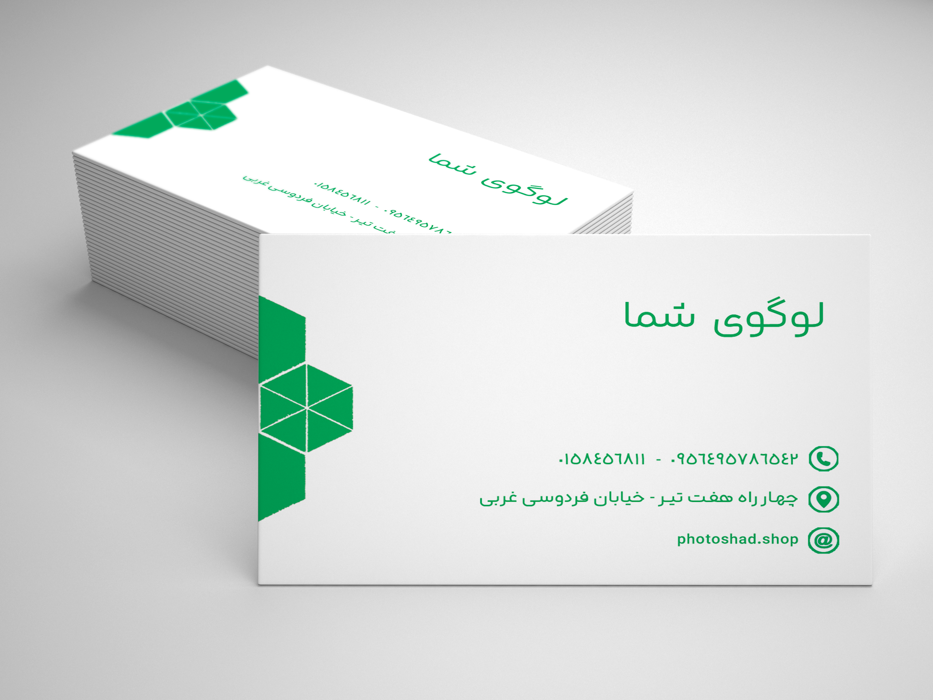 کارت ویزیت کد 98474