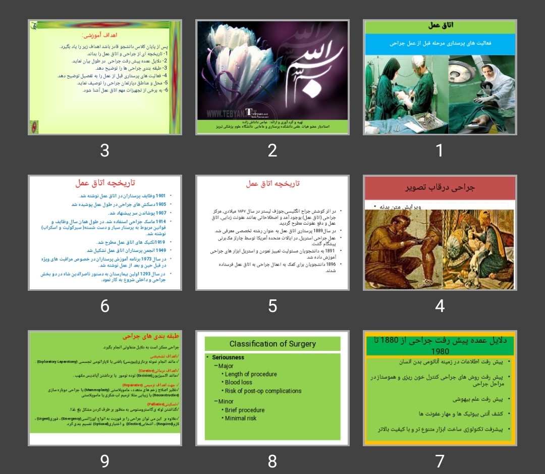 پاورپوینت فعالیت های پرستاری مرحله قبل از عمل جراحی