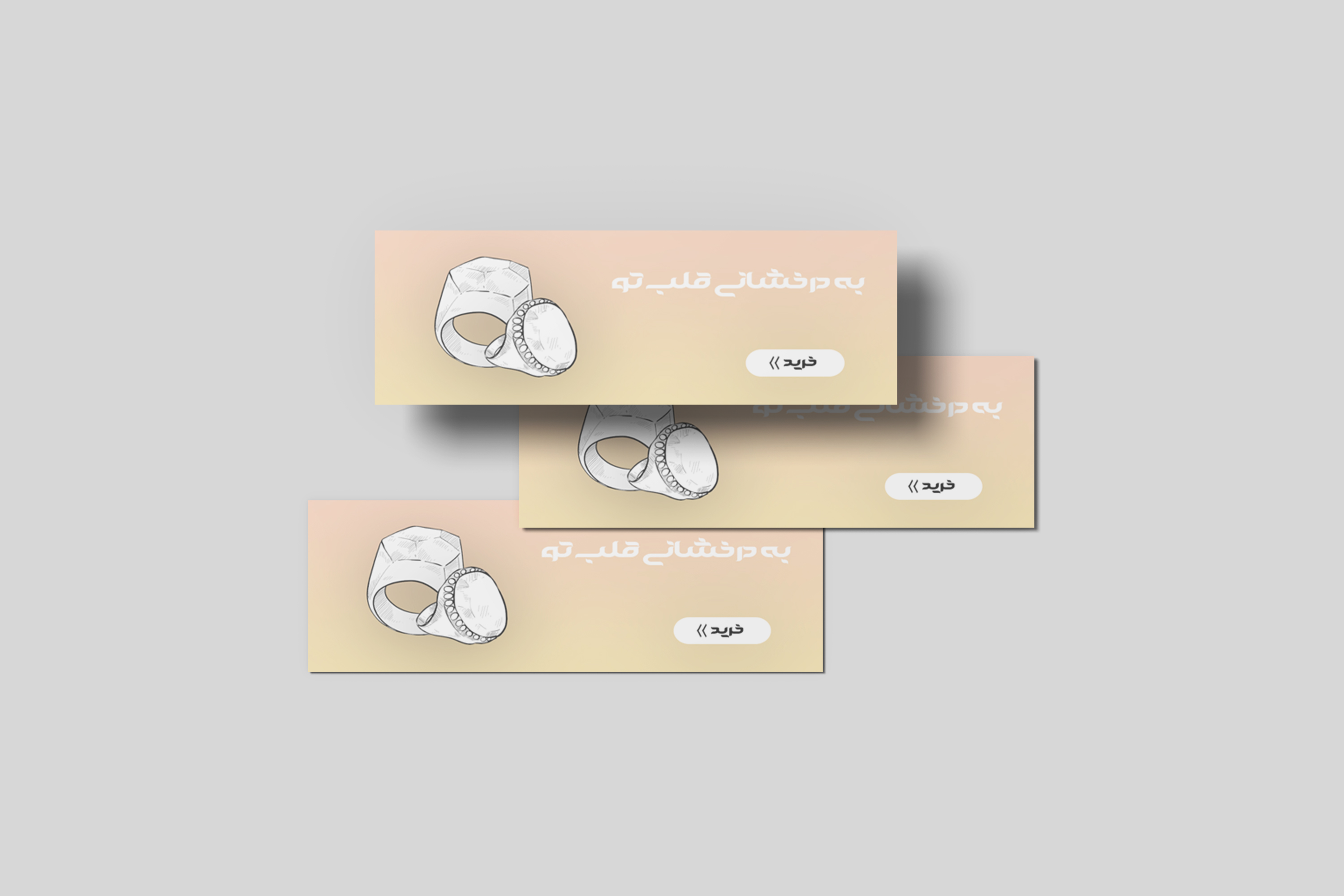 بنر وبسایت انگشتر کد 8574
