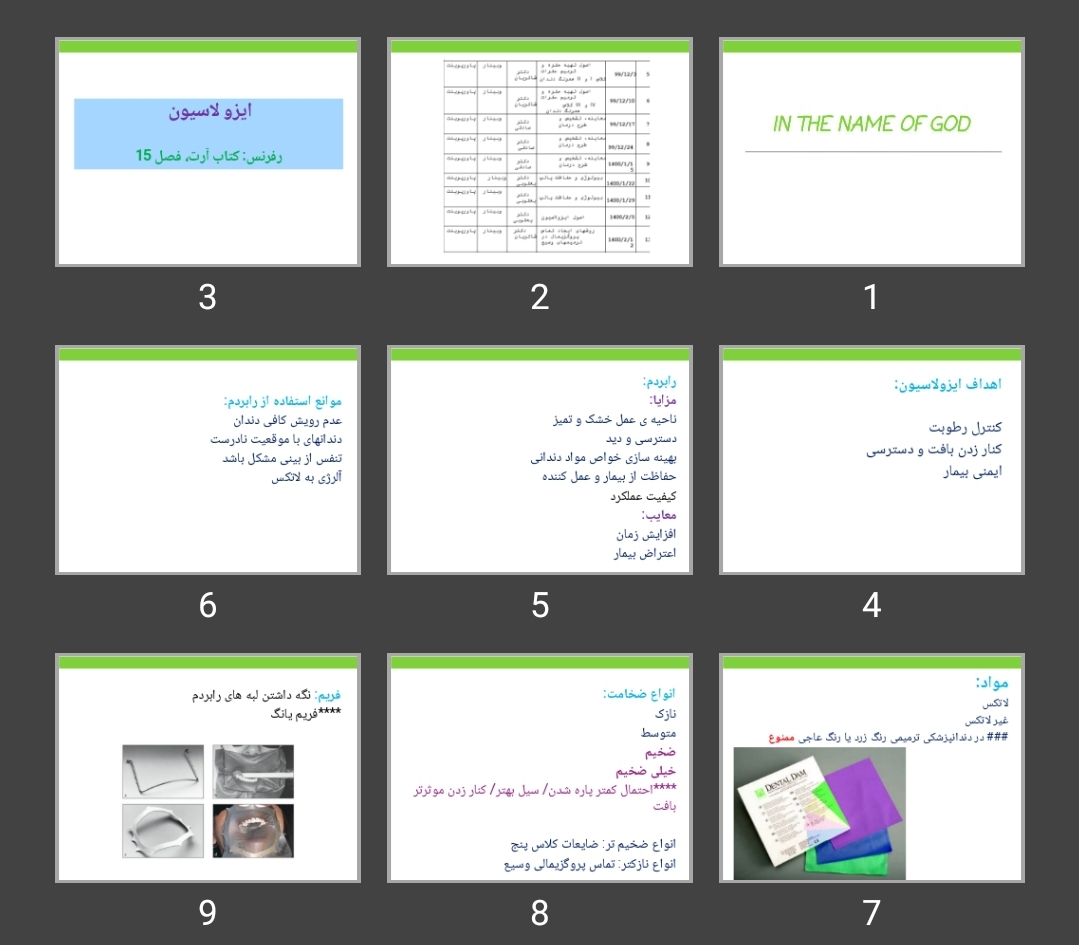 پاورپوینت ایزولاسیون