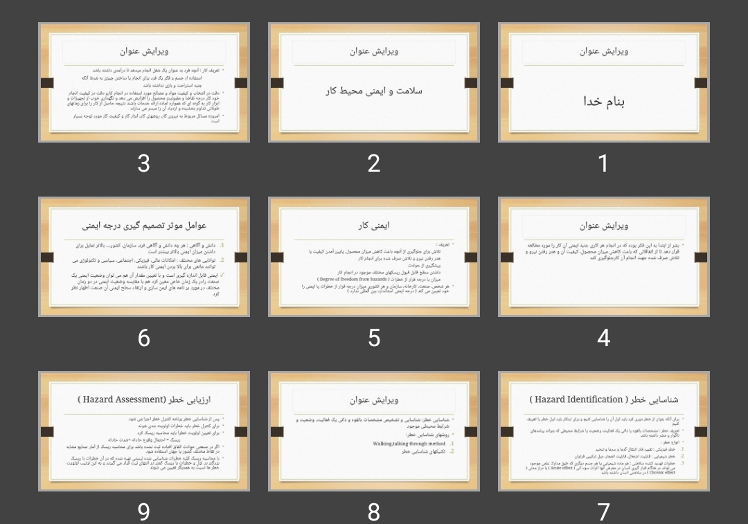 پاورپوینت سلامت و ایمنی محیط کار