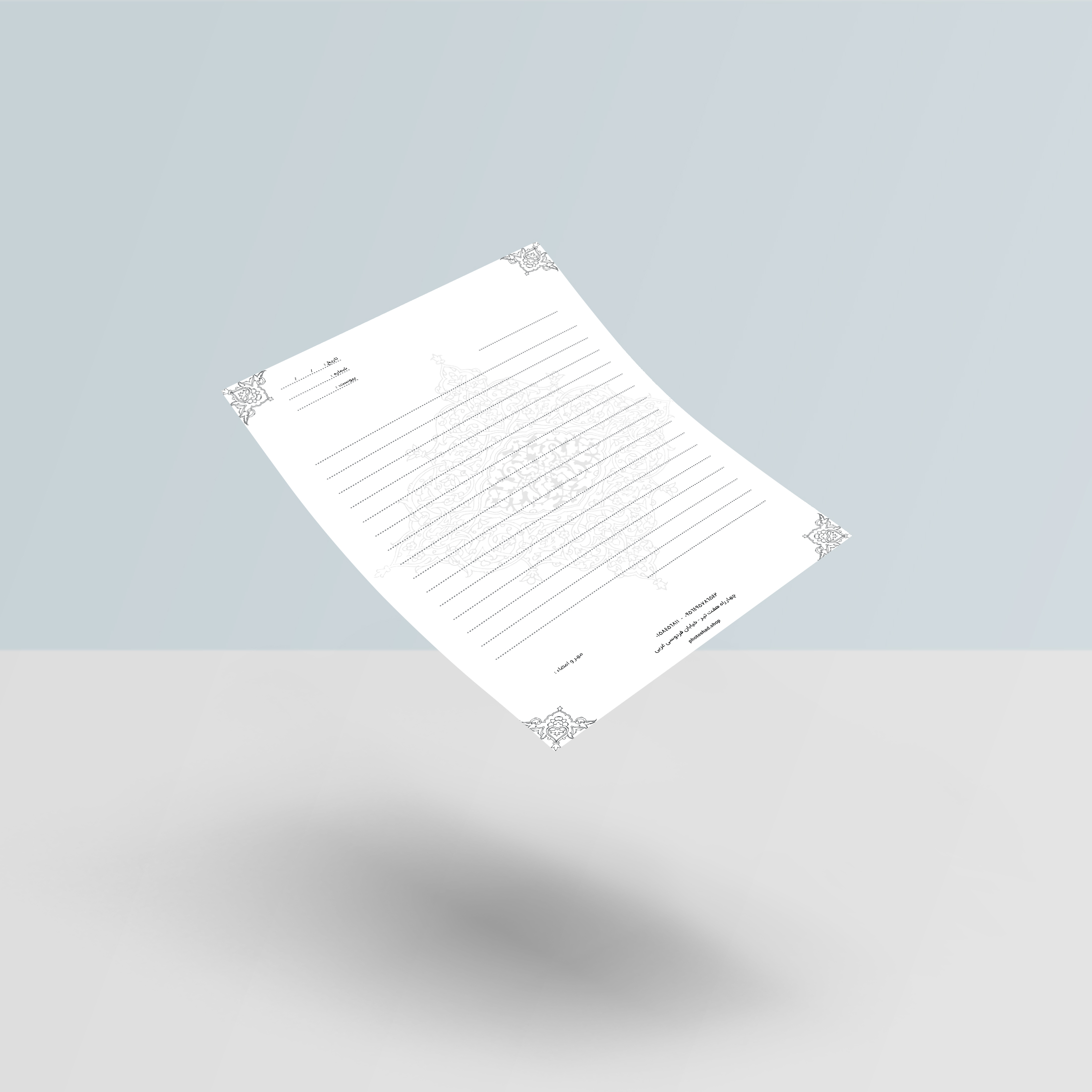 سربرگ مشکی سفید کد 8476