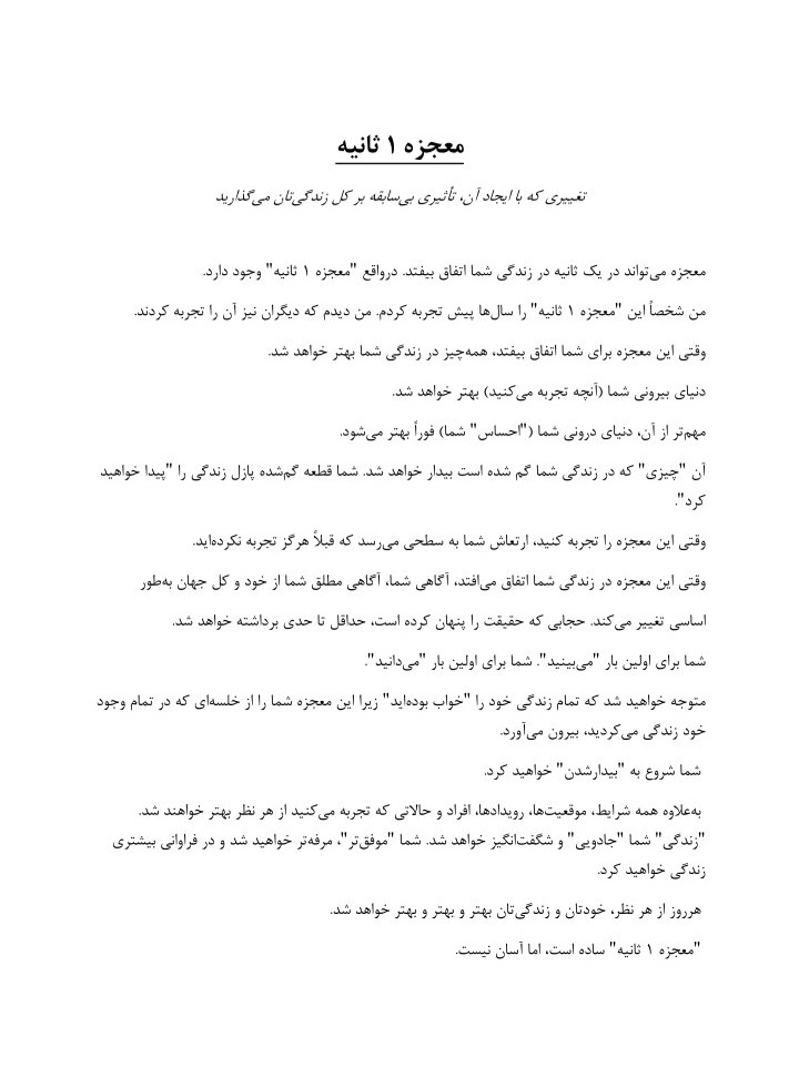 مقالات سایت GuruKev به زبان فارسی