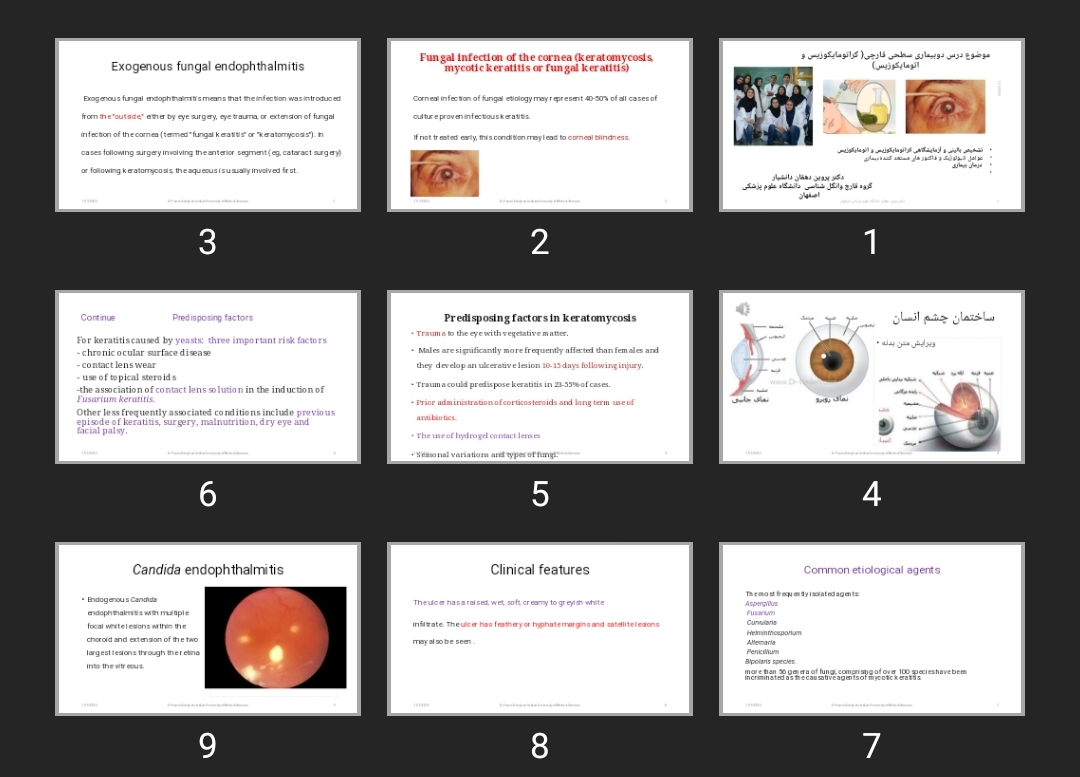 پاورپوینت دو بیماری سطحی قارچی (کراتومایکوزیس و  اتومایکوزیس)