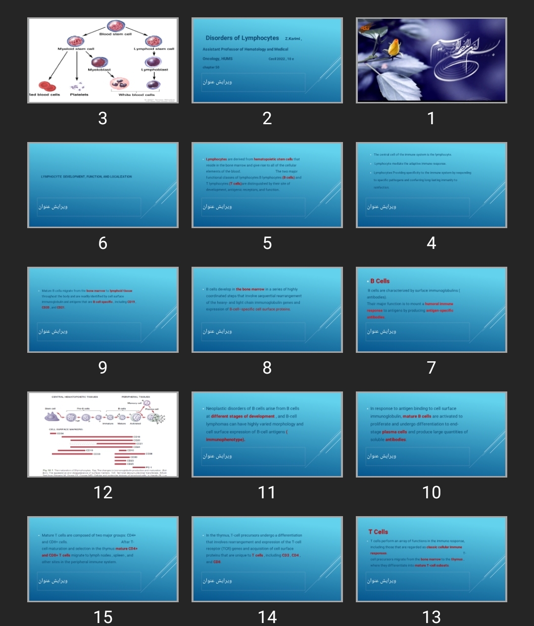 پاورپوینت Disorders of Lymphocytes