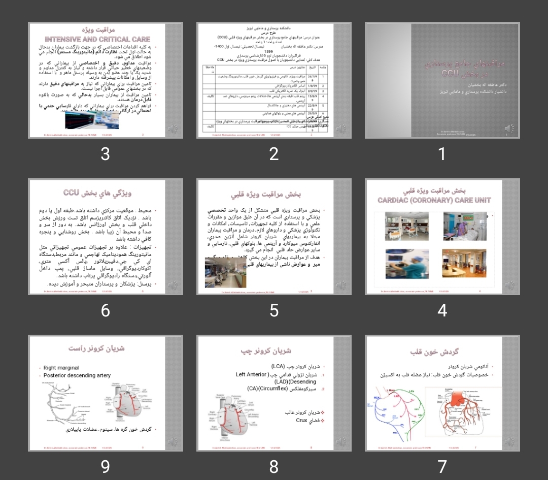 پاورپوینت مراقبت های جامع پرستاری در بخش CCU