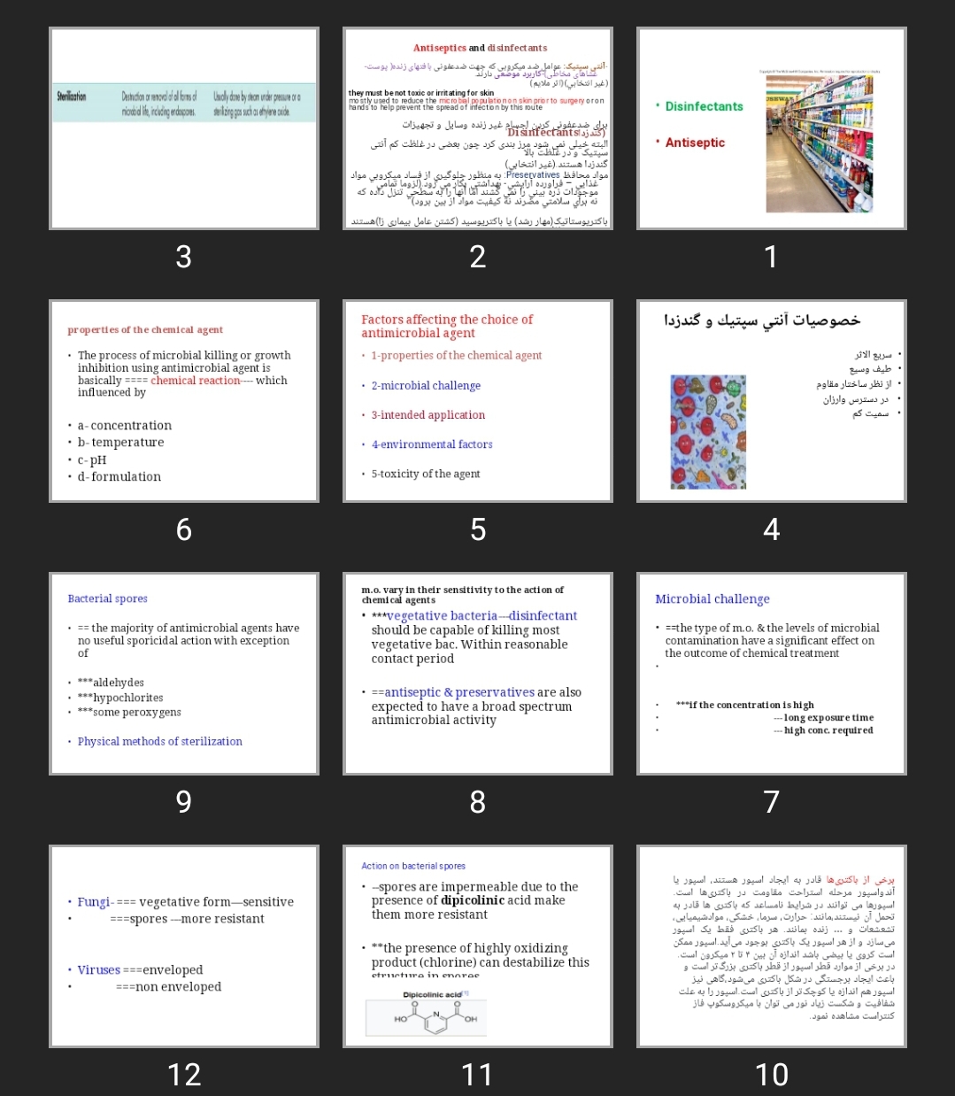 پاورپوینت Disinfectants & Antiseptic