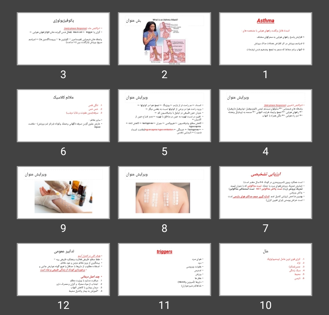 پاورپوینت سیستم تنفسی آسم Asthma
