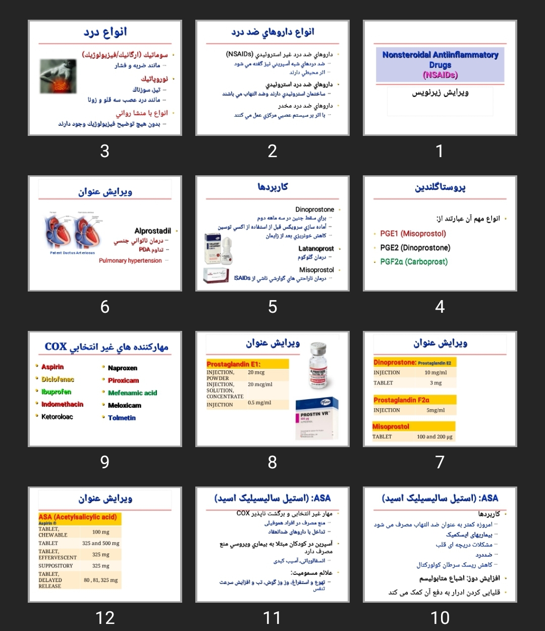 پاورپوینت Nonsteroidal Antiinflammatory Drugs (NSAIDs)
