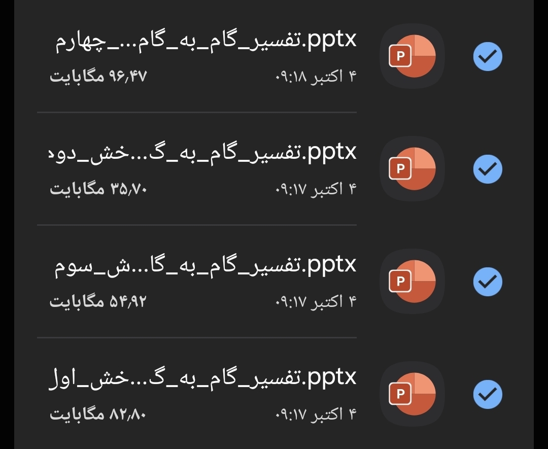 پاورپوینت آموزش سی تی اسکن مغزی ویژه رزیدنت ها و دانشجویان بخش اعصاب کودکان