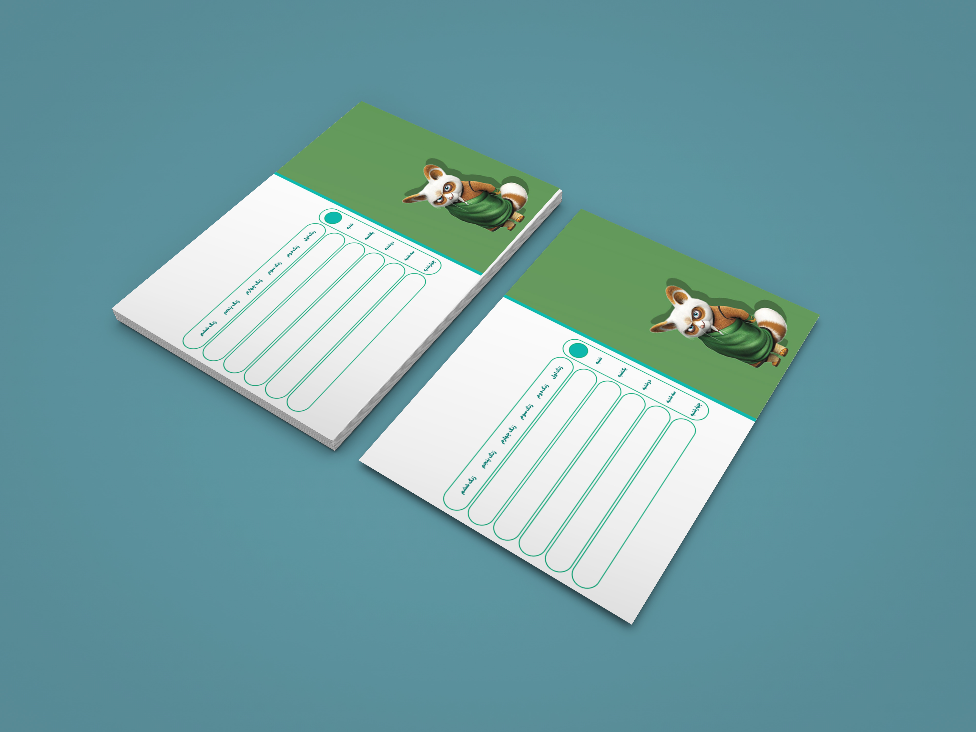برنامه هفتگی کلاسی پاندای کونگ فو کار کد 98364