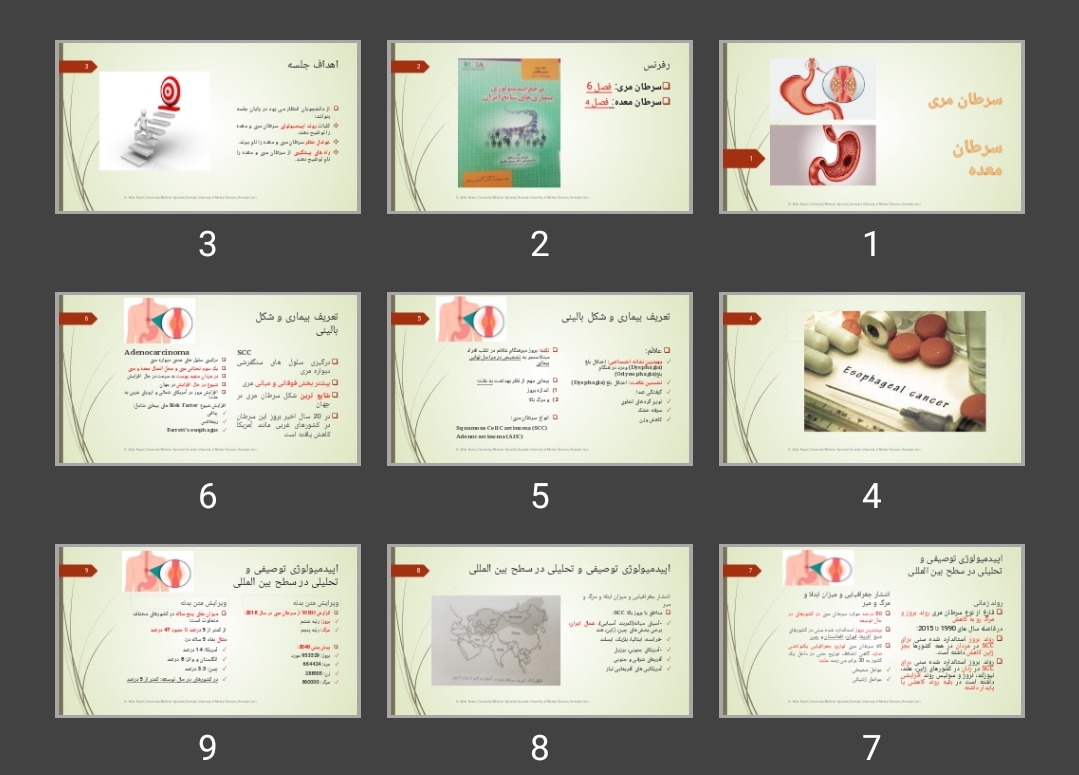 پاورپوینت سرطان مری و معده