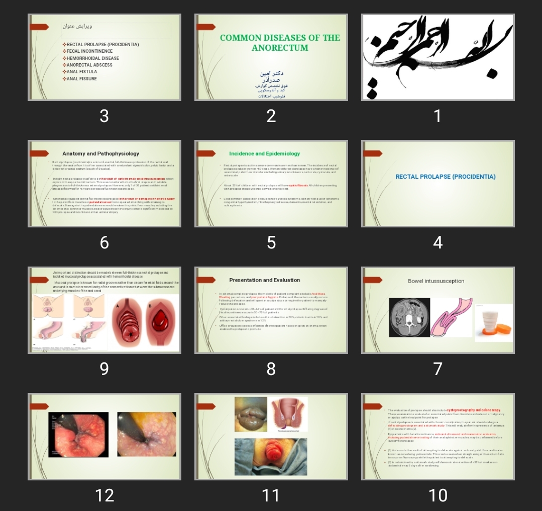 پاورپوینت COMMON DISEASES OF THE ANORECTUM