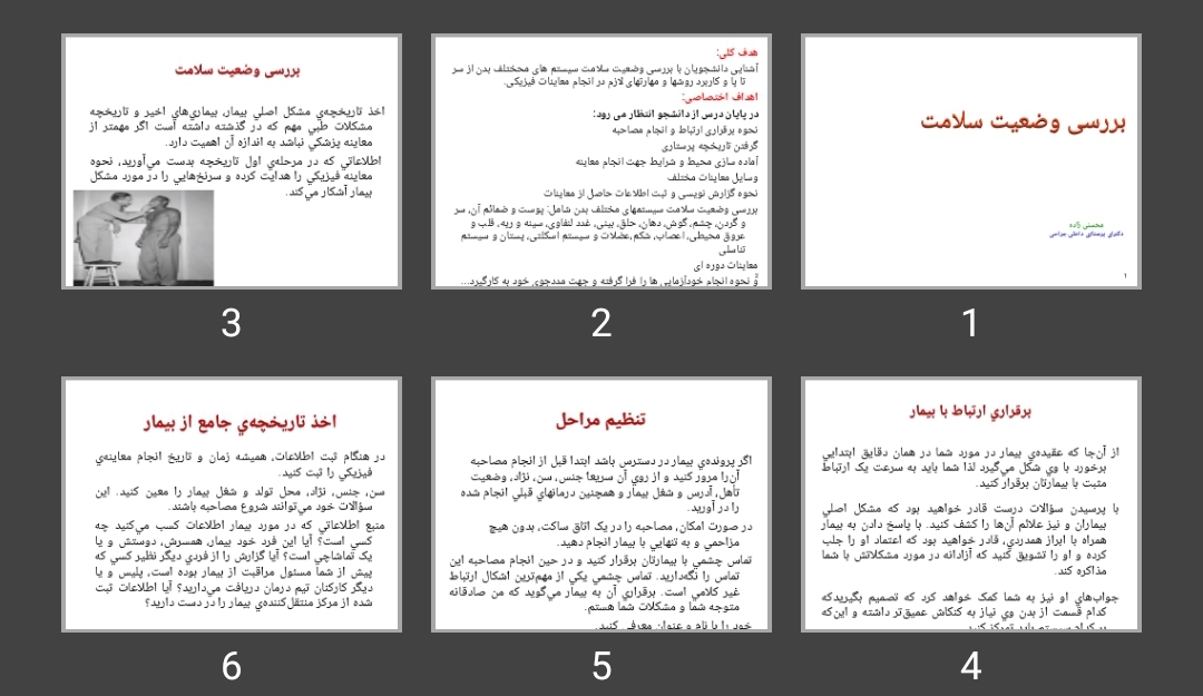 پاورپوینت بررسی وضعیت سلامت