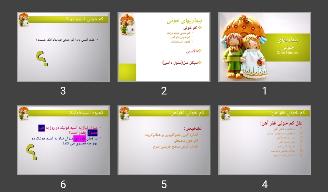 پاورپوینت بیماری های خونی