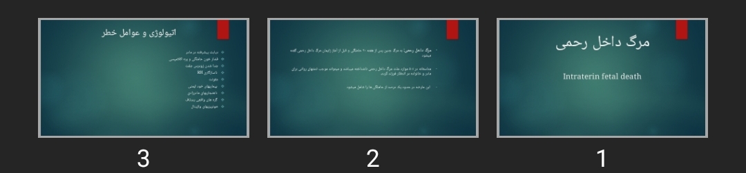 پاورپوینت مرگ داخل رحمی