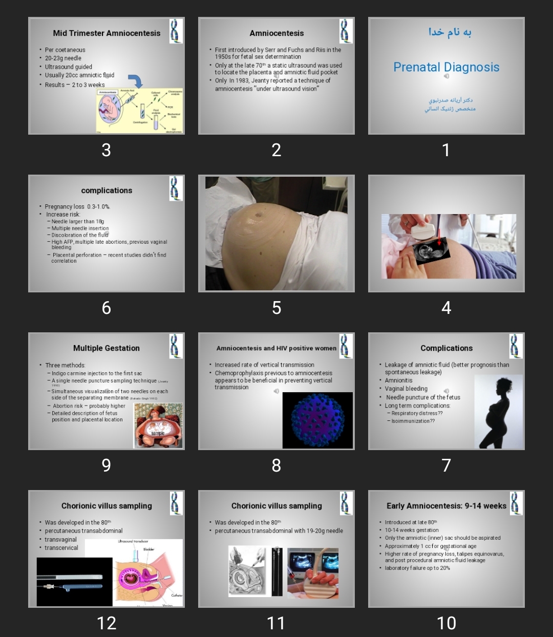 پاورپوینت Prenatal Diagnosis