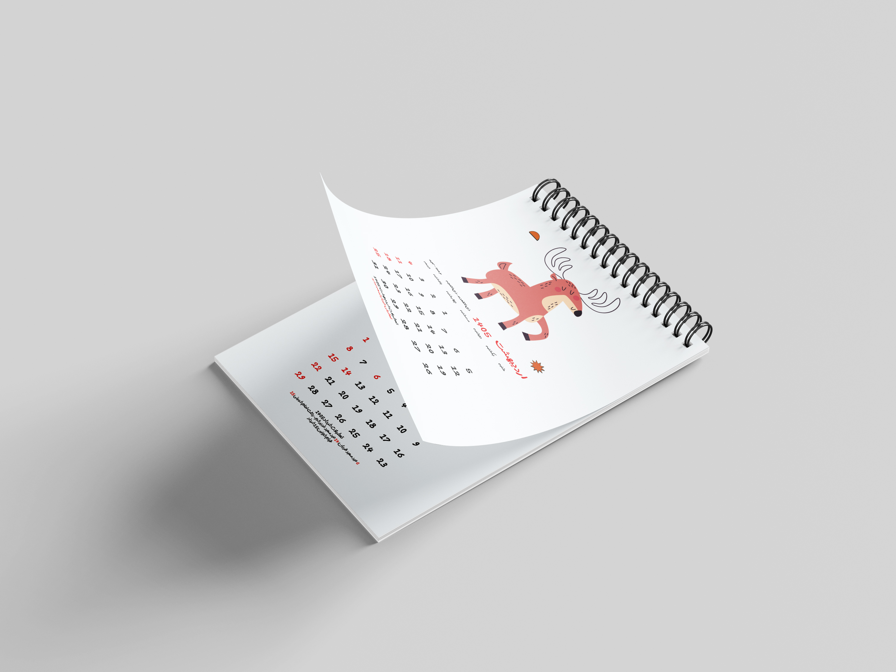 تقویم رومیزی و دیواری 1405 مدل حیوانات کد 5486