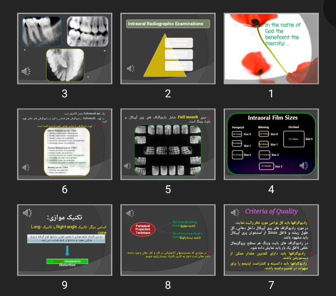 پاورپوینت Intraoral principles and errors