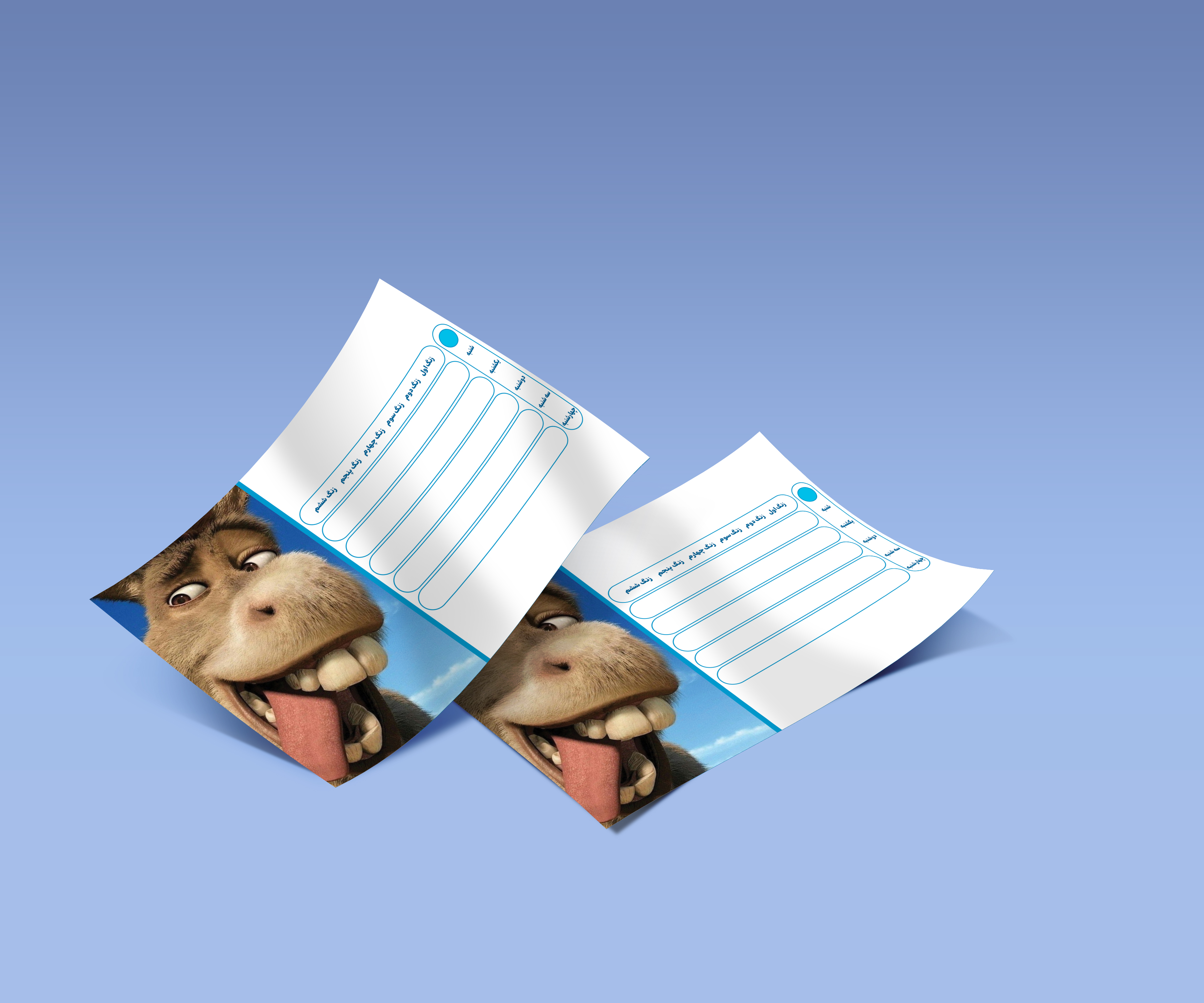 برنامه هفتگی کلاسی شرک کد 4824