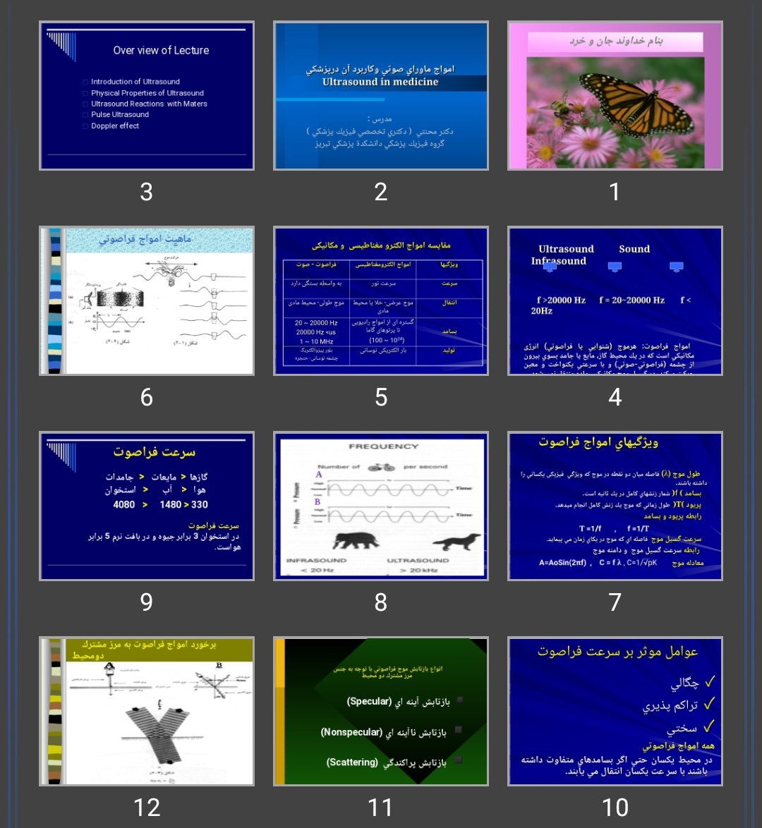 پاورپوینت امواج ماورای صوتی و كاربرد آن در پزشكی Ultrasound in medicine