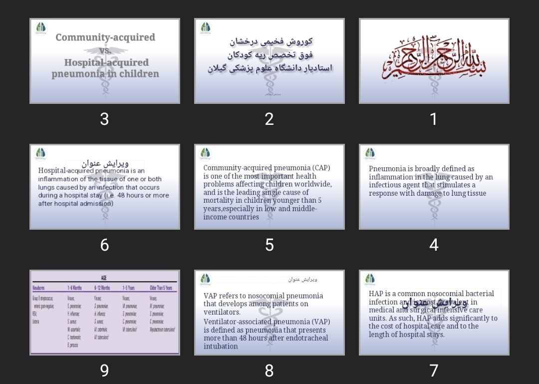 پاورپوینت Community-acquired  vs.  Hospital-acquired pneumonia in children