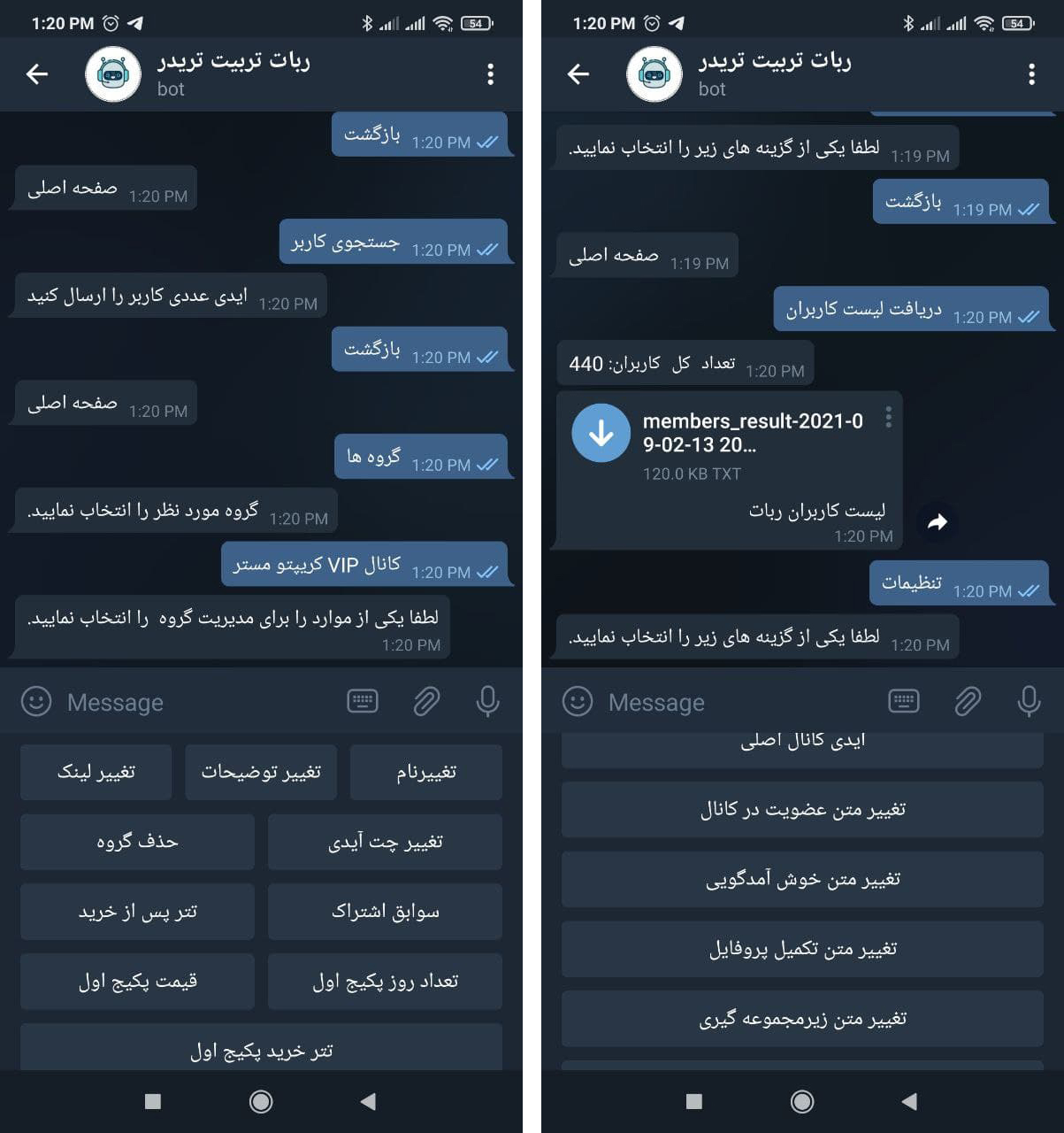 ربات مدیریت اشتراک کانال VIP تلگرام + سورس کامل