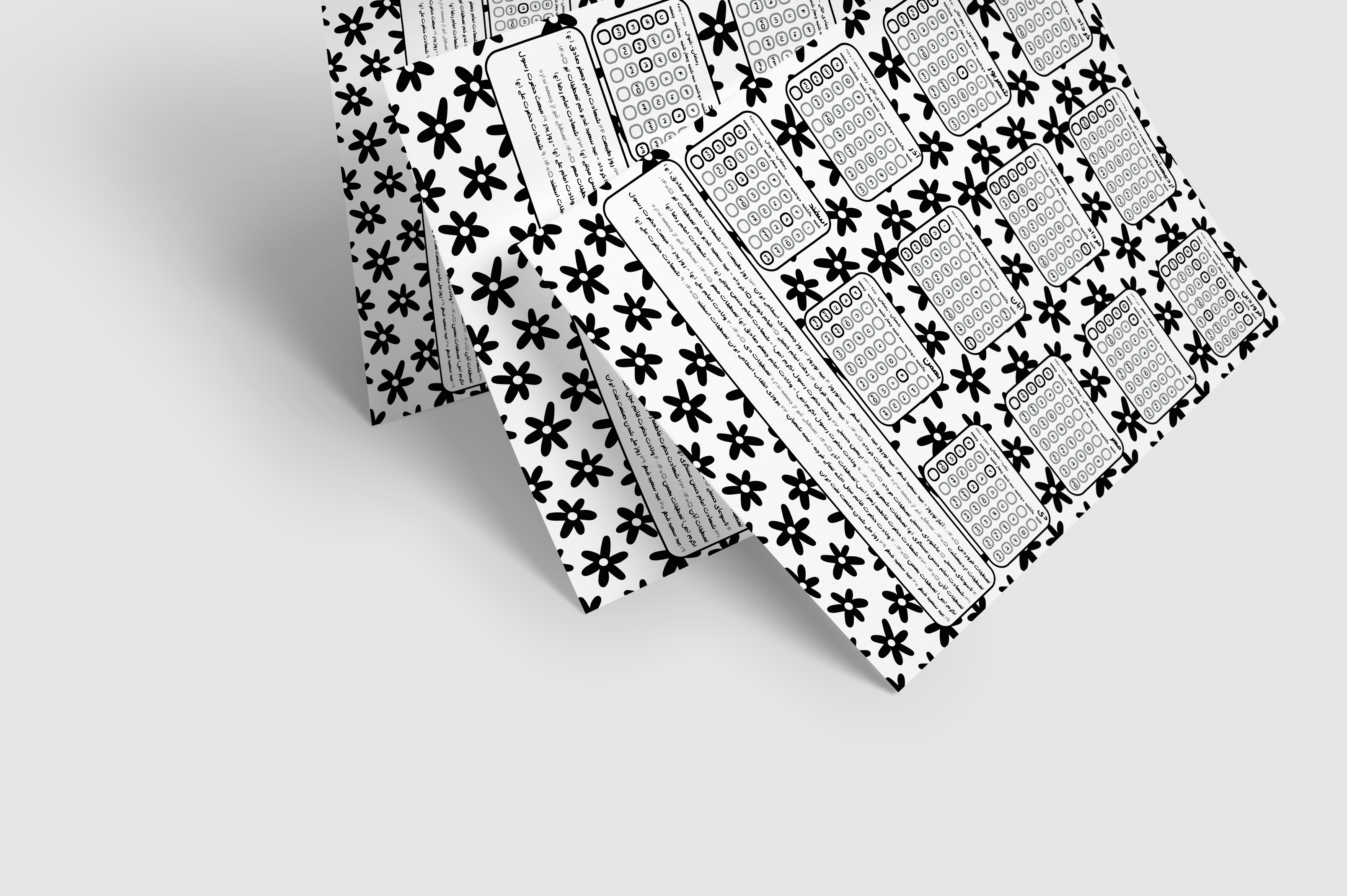 تقویم دیواری سیاه سفید 1405 کد 8447