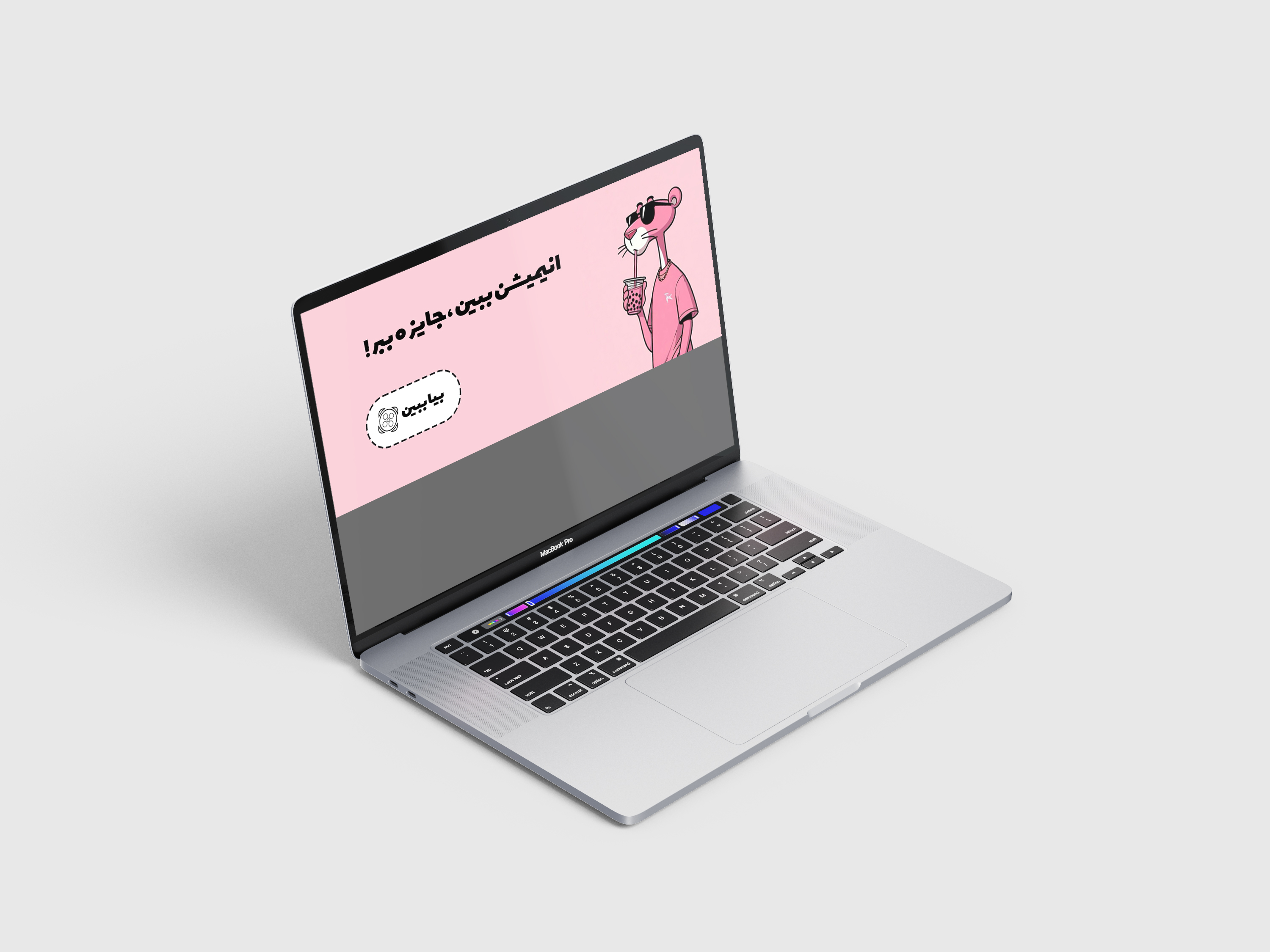 بنر سایت انیمیشن کد 6754