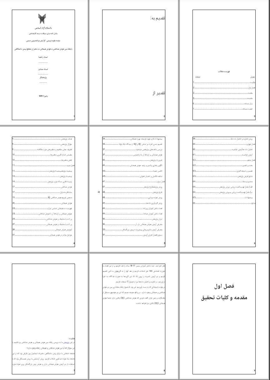 پایان نامه رابطه بین هوش شناختی و هوش هیجانی در دختران مقطع پیش دانشگاهی