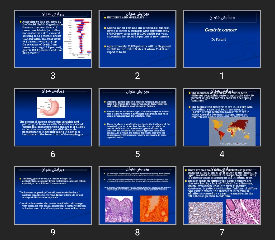 اورپوینت Gastric cancer